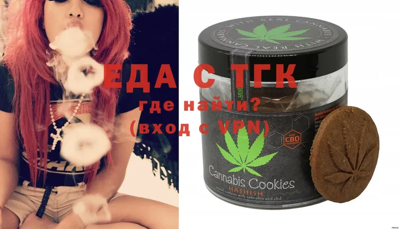 мега ССЫЛКА  Шагонар  Canna-Cookies конопля 