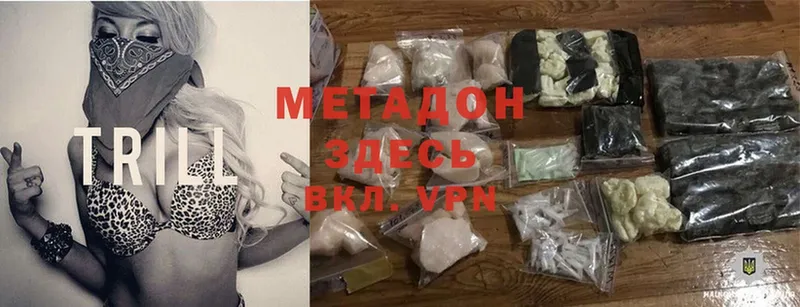 МЕТАДОН VHQ  darknet состав  Шагонар  даркнет сайт 